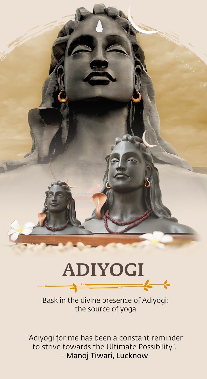 Adiyogi