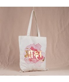 Organic Printed Bag Moksha