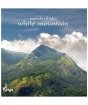 White Mountain Music CD