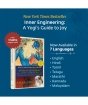 आत्मज्ञानाचे विज्ञान (Inner Engineering: A Yogi’s Guide to Joy, Marathi Edition)