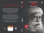 मृत्यु (Death - An Inside Story, Hindi Edition)